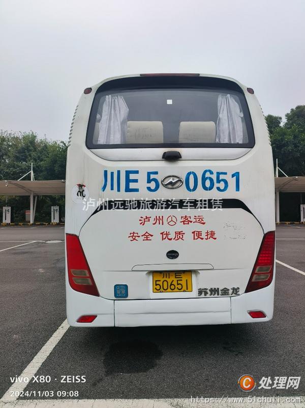 二手客車