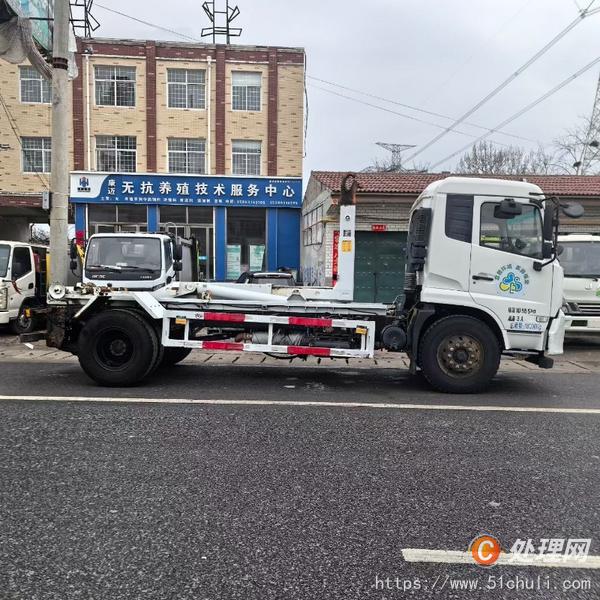 二手勾臂式垃圾車