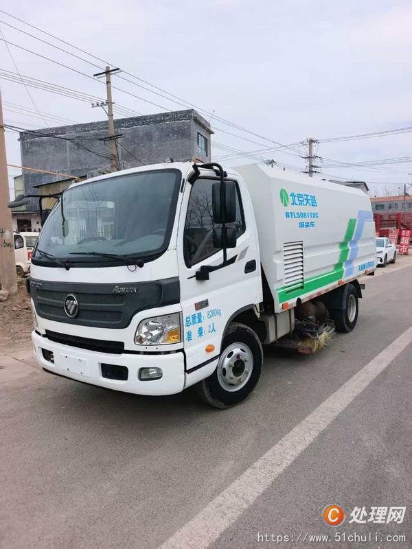 二手吸塵車