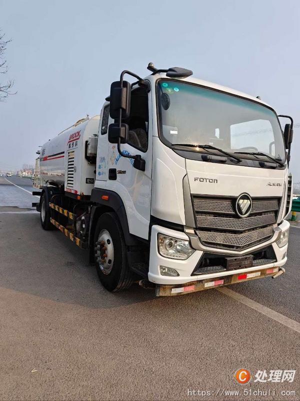 二手霧炮車