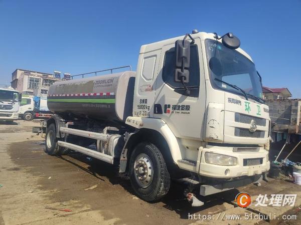 二手灑水車