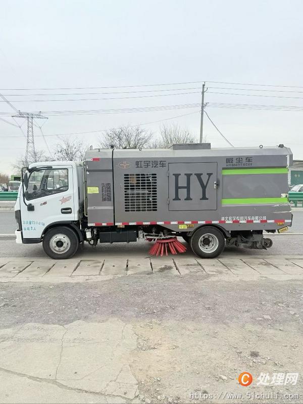 二手吸塵車