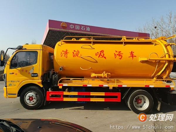 二手清洗吸污車