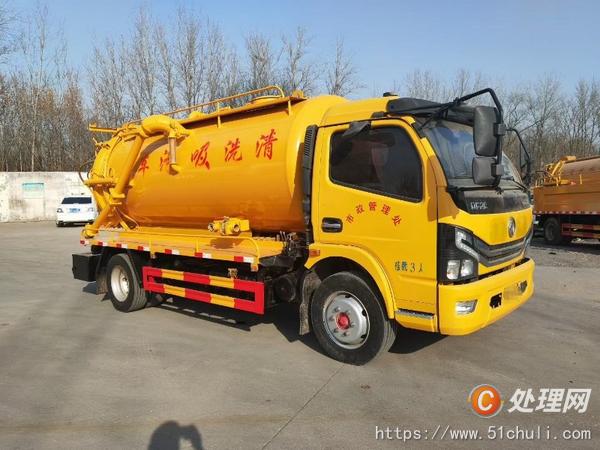 二手清洗吸污車