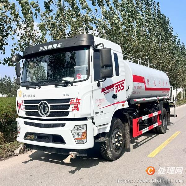 二手灑水車