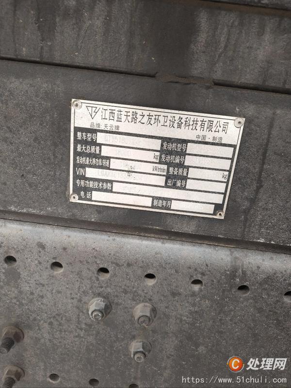 二手垃圾車