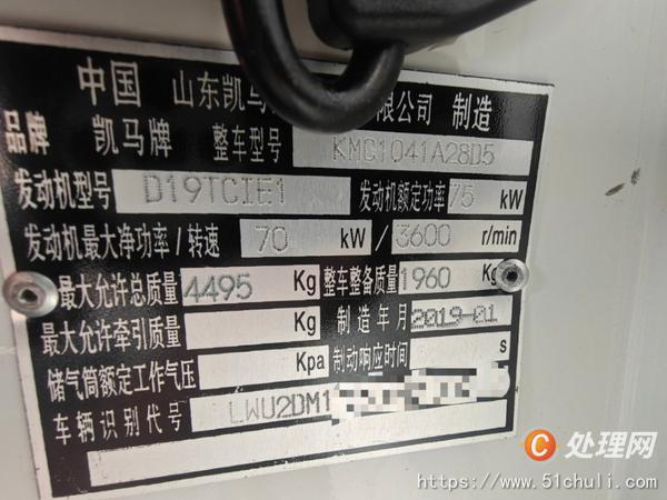 二手垃圾車