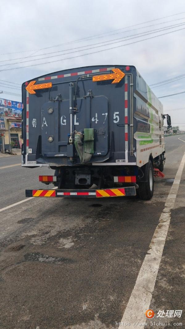 二手洗掃車
