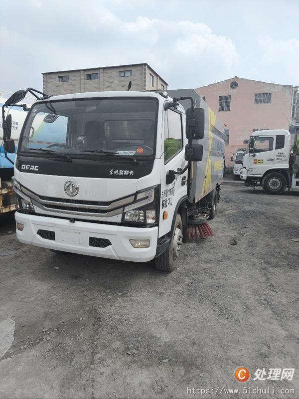 二手洗掃車