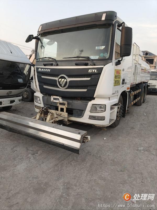 二手高壓清洗車