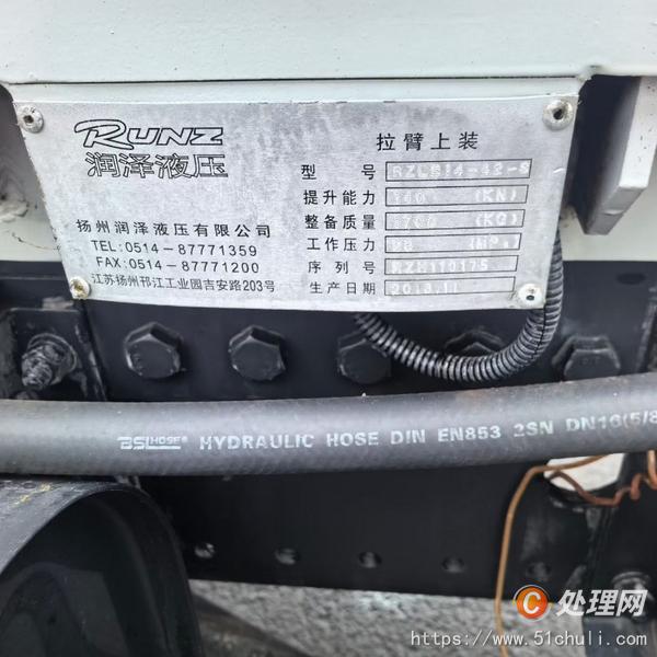 二手勾臂式垃圾車