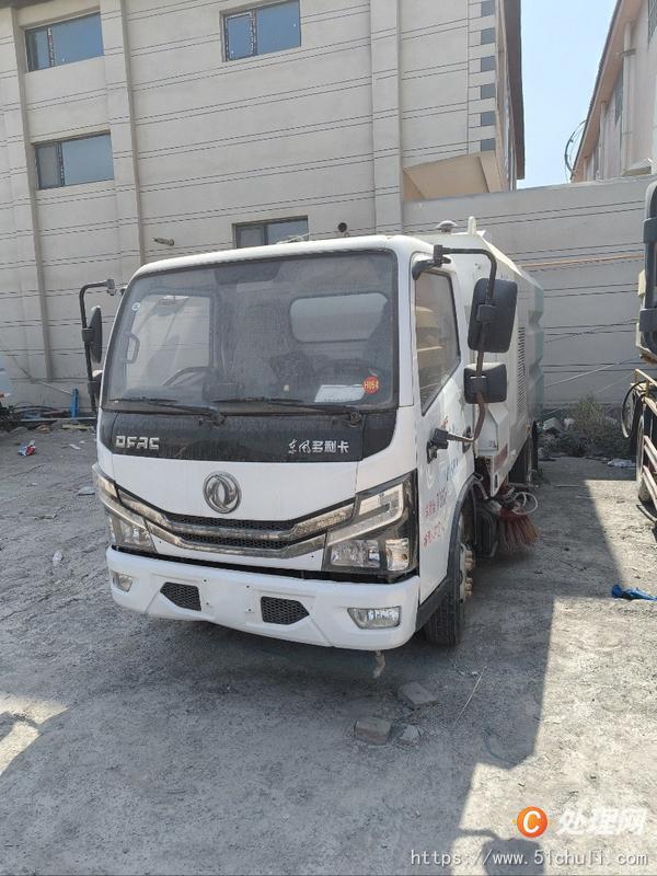 二手洗掃車