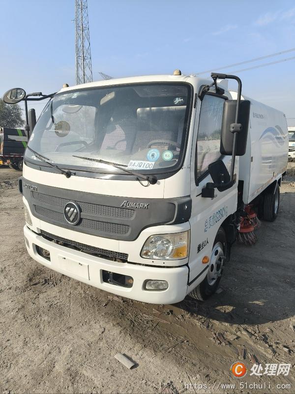 二手吸塵車
