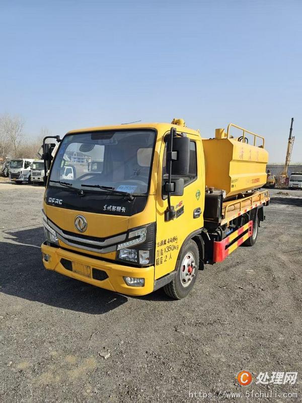 二手清洗吸污車
