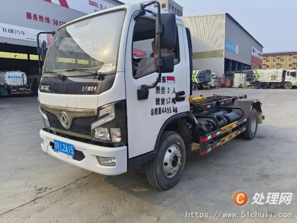 二手勾臂式垃圾車