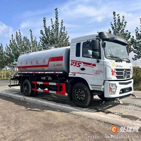 二手灑水車