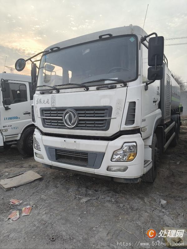 二手霧炮車