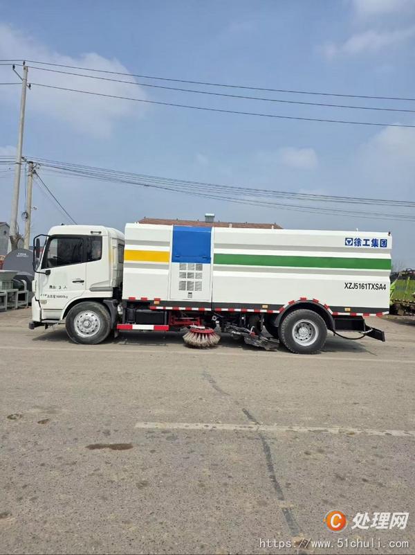 二手洗掃車