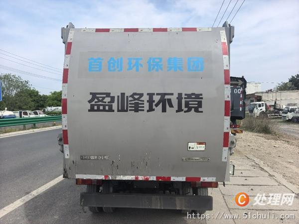二手垃圾車
