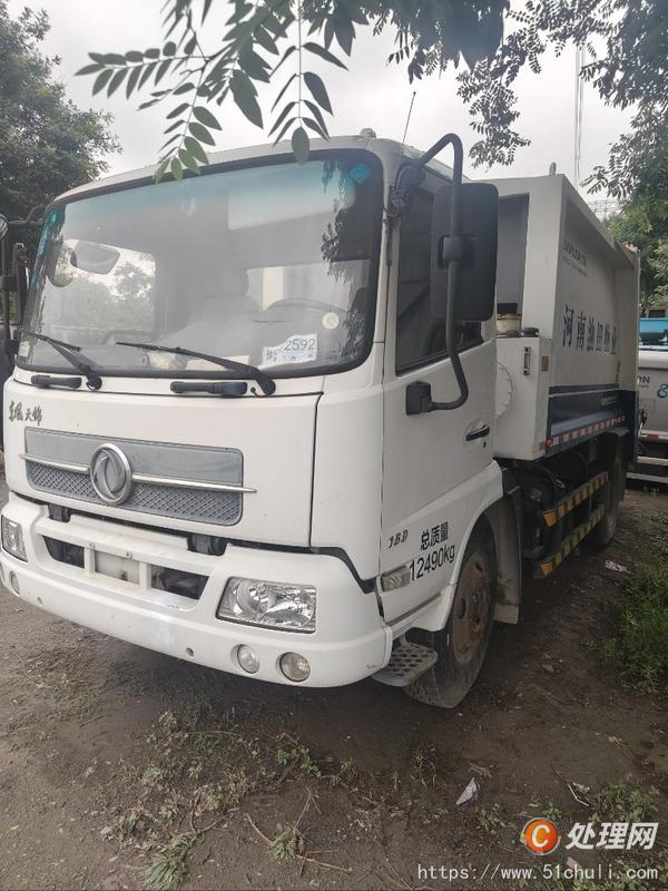 二手壓縮式垃圾車