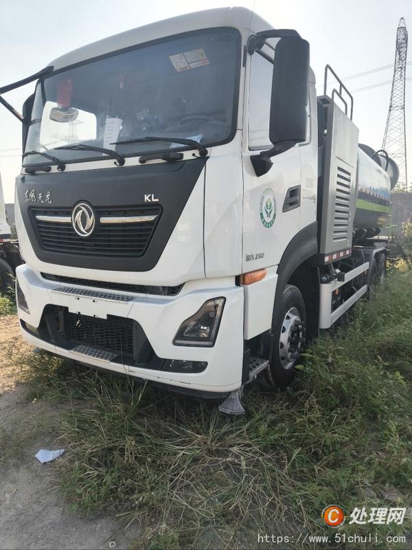 二手霧炮車
