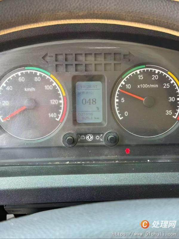 二手灑水車