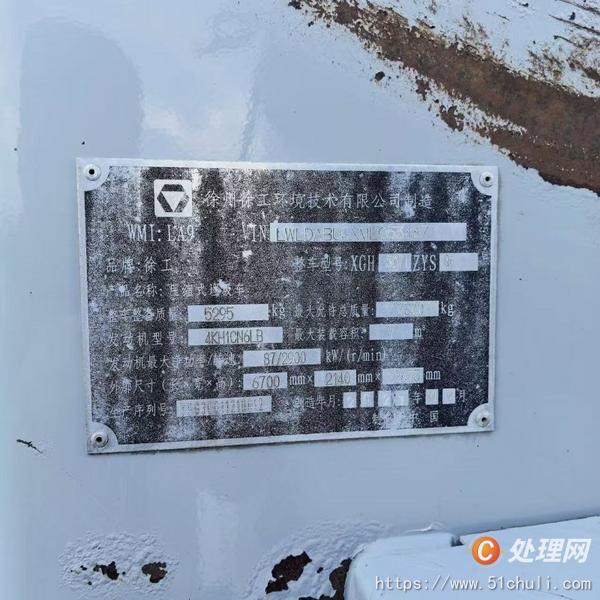 二手壓縮式垃圾車(chē)