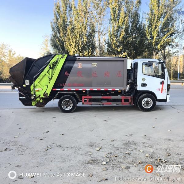 二手壓縮式垃圾車
