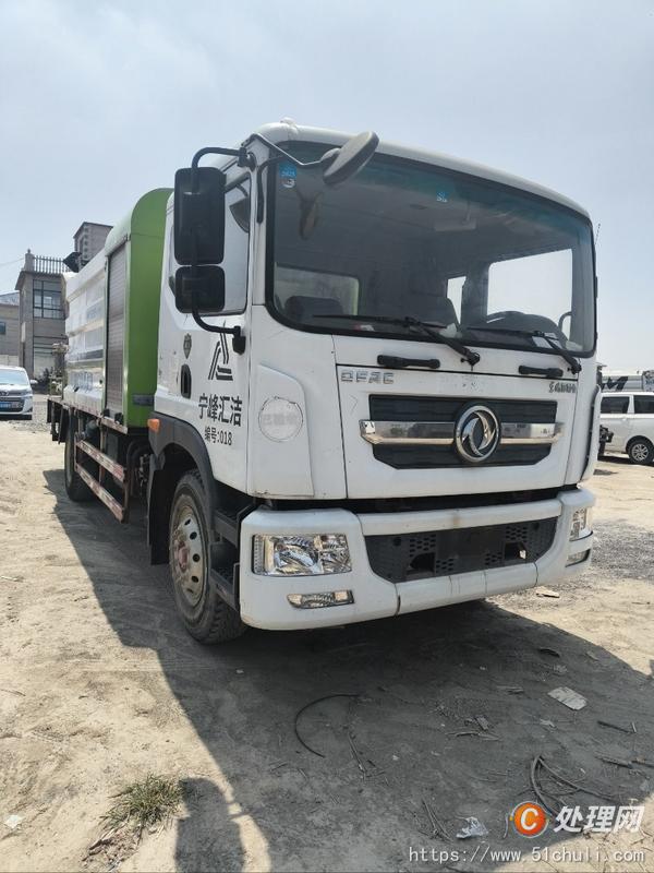 二手霧炮車