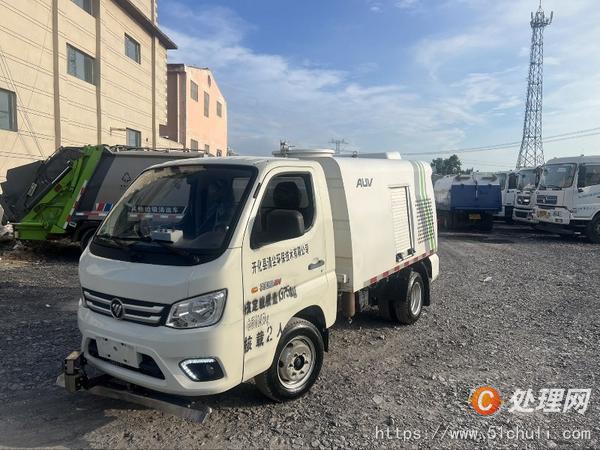 二手高壓清洗車