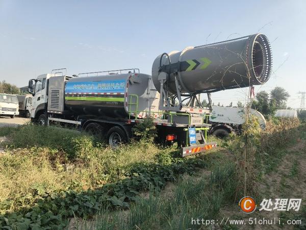 二手霧炮車