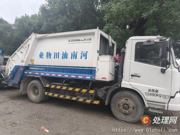 二手壓縮式垃圾車