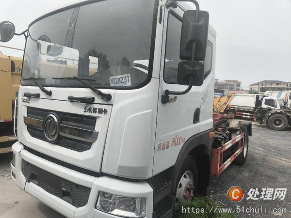 二手勾臂式垃圾車