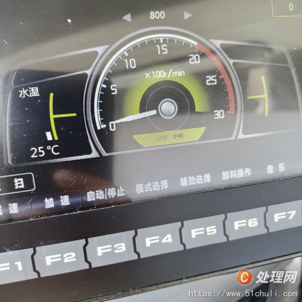 二手吸塵車
