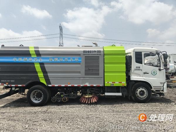 二手洗掃車