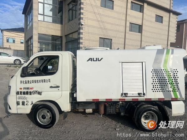 二手高壓清洗車