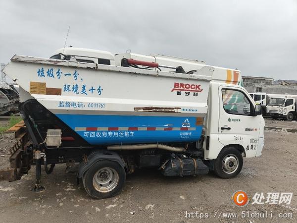 二手垃圾車
