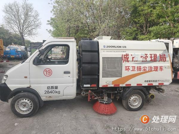 二手掃路車