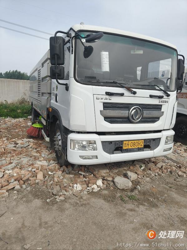二手洗掃車