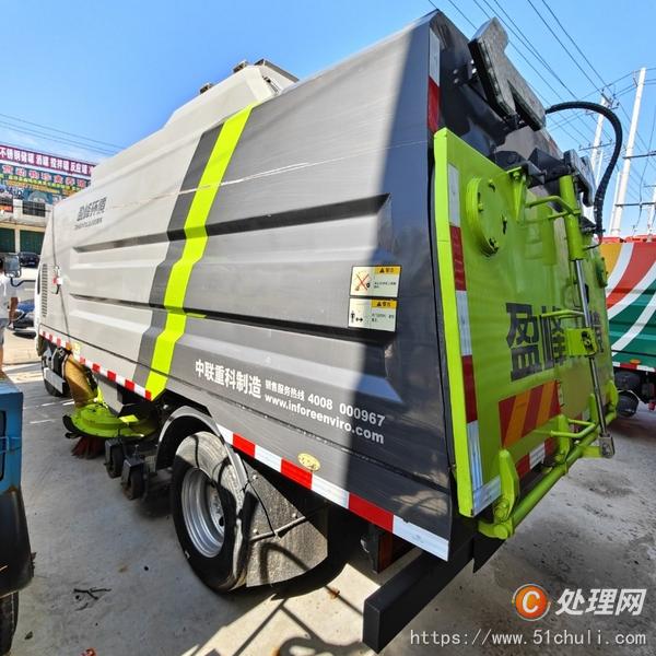 二手吸塵車