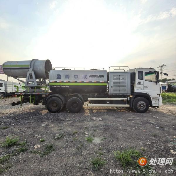 二手霧炮車(chē)
