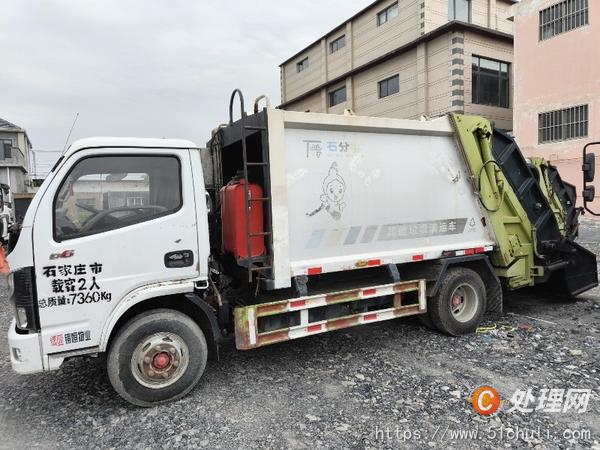 二手壓縮式垃圾車