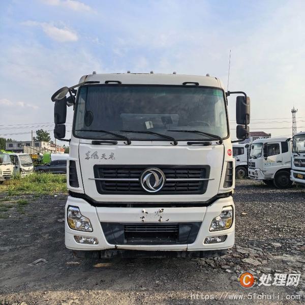 二手霧炮車(chē)