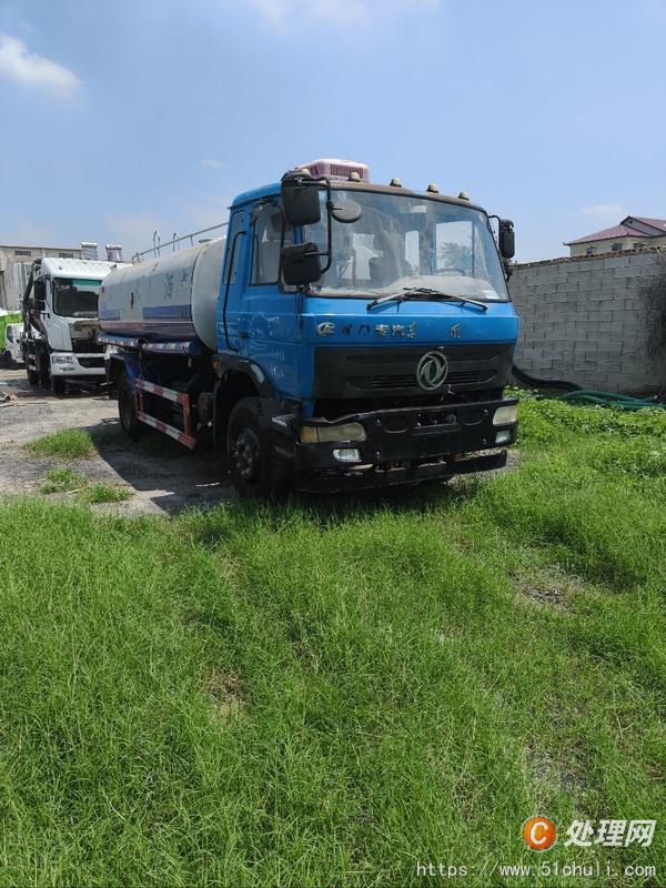 二手灑水車