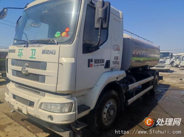 二手灑水車