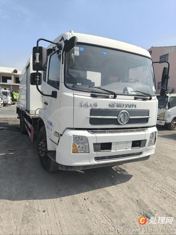二手霧炮車