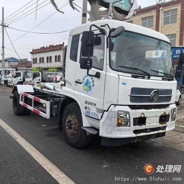 二手勾臂式垃圾車