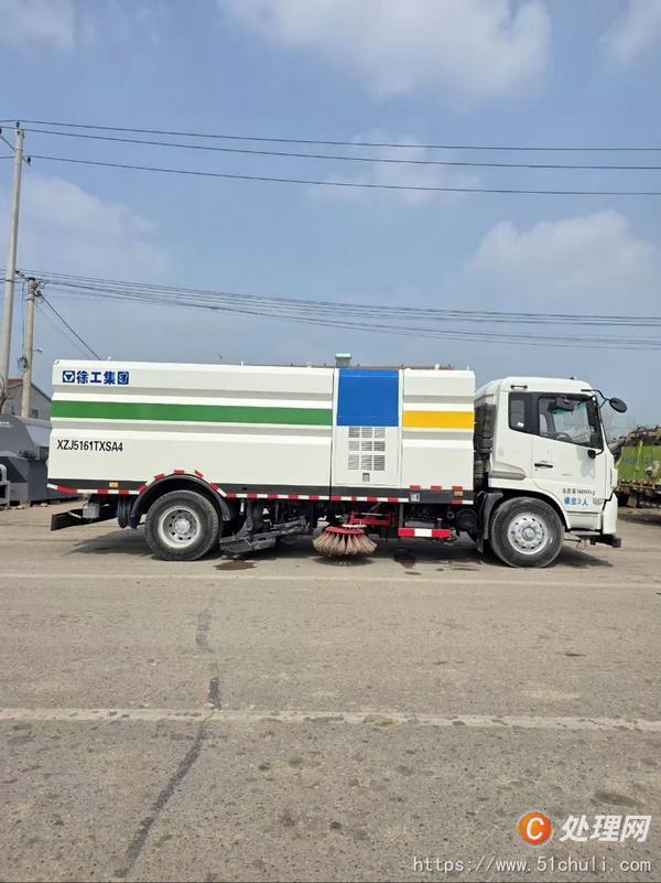 二手洗掃車