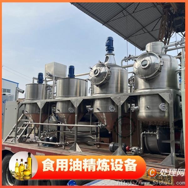 二手精煉罐