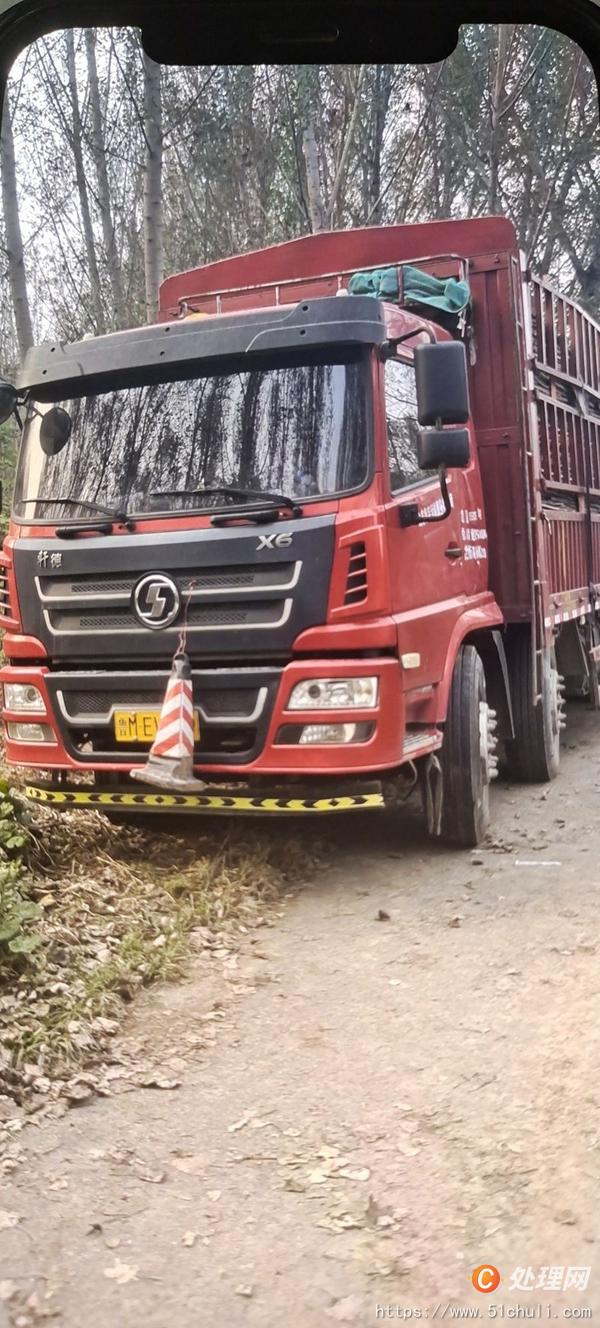 转让德龙 轩德x6